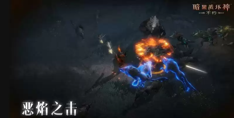 庇护之地沉浸式体验！《暗黑破坏神：不朽》全职业宣传片首曝