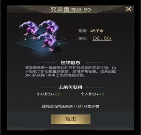 《红警OL》手游赛博S2赛季迎8月赛段!决赛阵容即将诞生