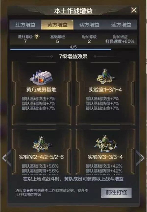 《红警OL》手游赛博S2赛季迎8月赛段!决赛阵容即将诞生