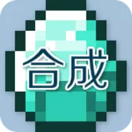 我的世界合成表大全app 9.4.1 手机