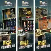 开炮吧坦克