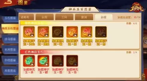 《三国杀名将传》破虏孙坚登场,为守护正义而战!