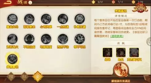 《三国杀名将传》破虏孙坚登场,为守护正义而战!