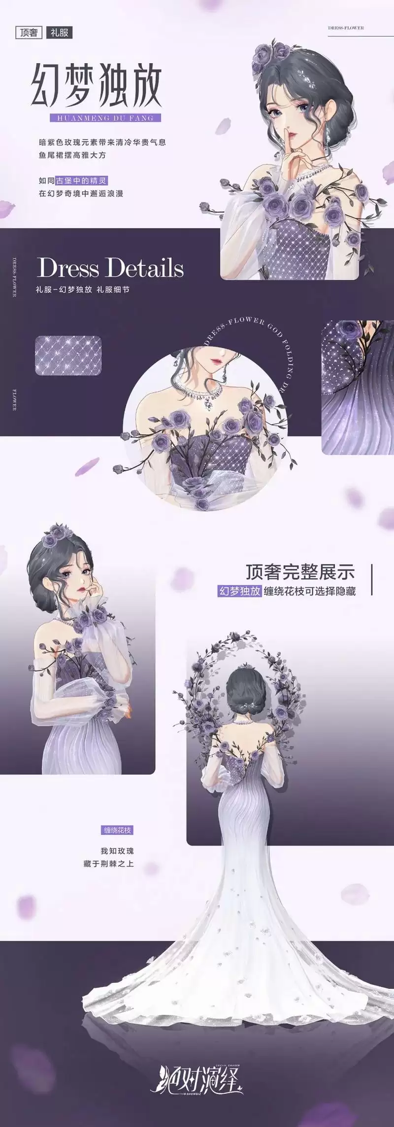 让世界看到中国高定之美！绝对演绎X郭培联名顶奢裙装首曝！