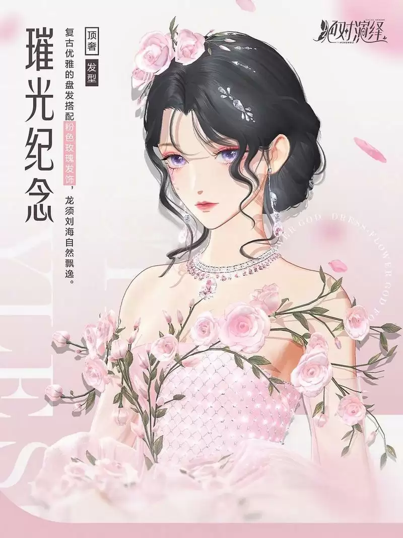 让世界看到中国高定之美！绝对演绎X郭培联名顶奢裙装首曝！