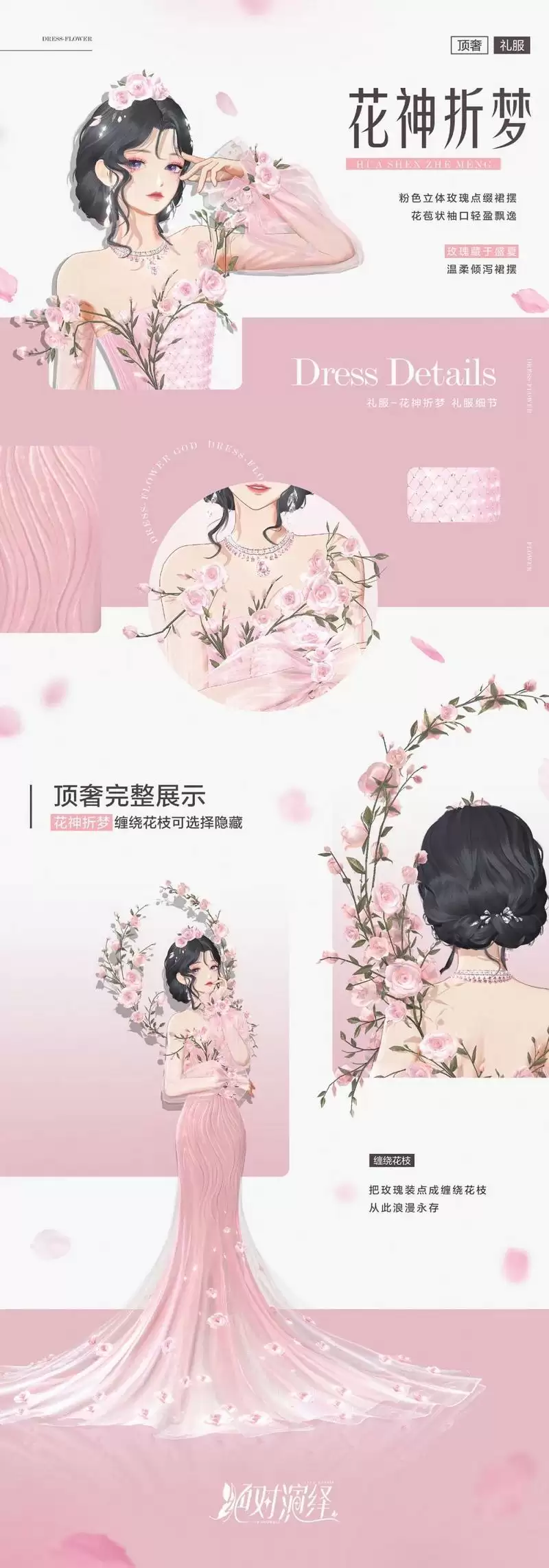 让世界看到中国高定之美！绝对演绎X郭培联名顶奢裙装首曝！