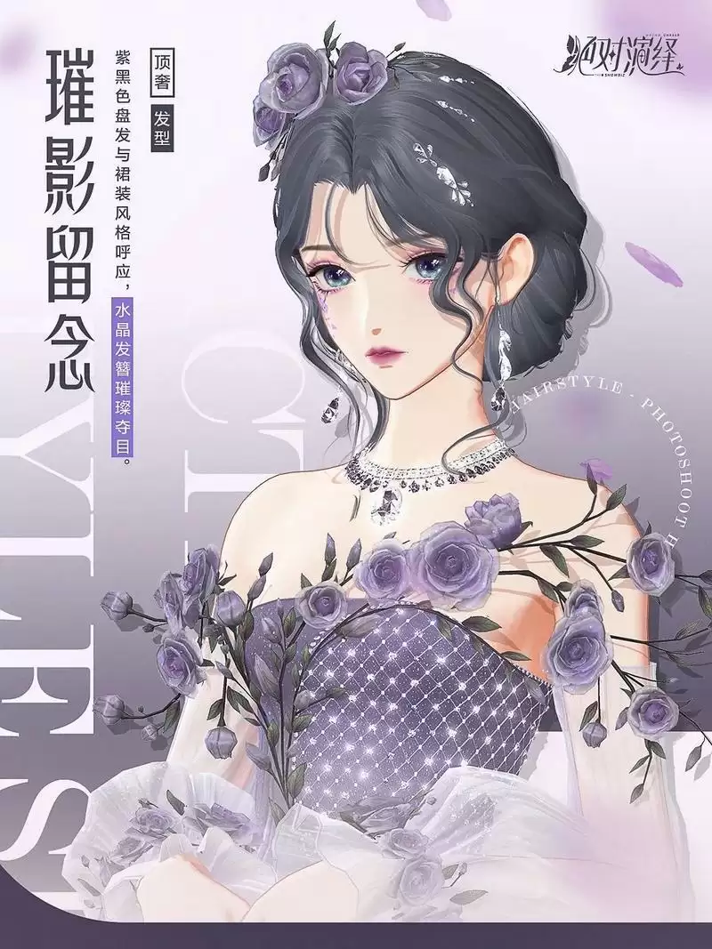 让世界看到中国高定之美！绝对演绎X郭培联名顶奢裙装首曝！