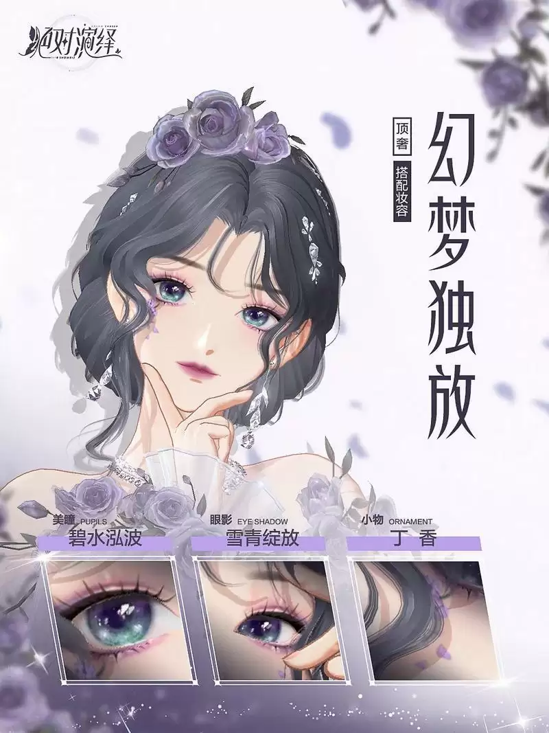 让世界看到中国高定之美！绝对演绎X郭培联名顶奢裙装首曝！