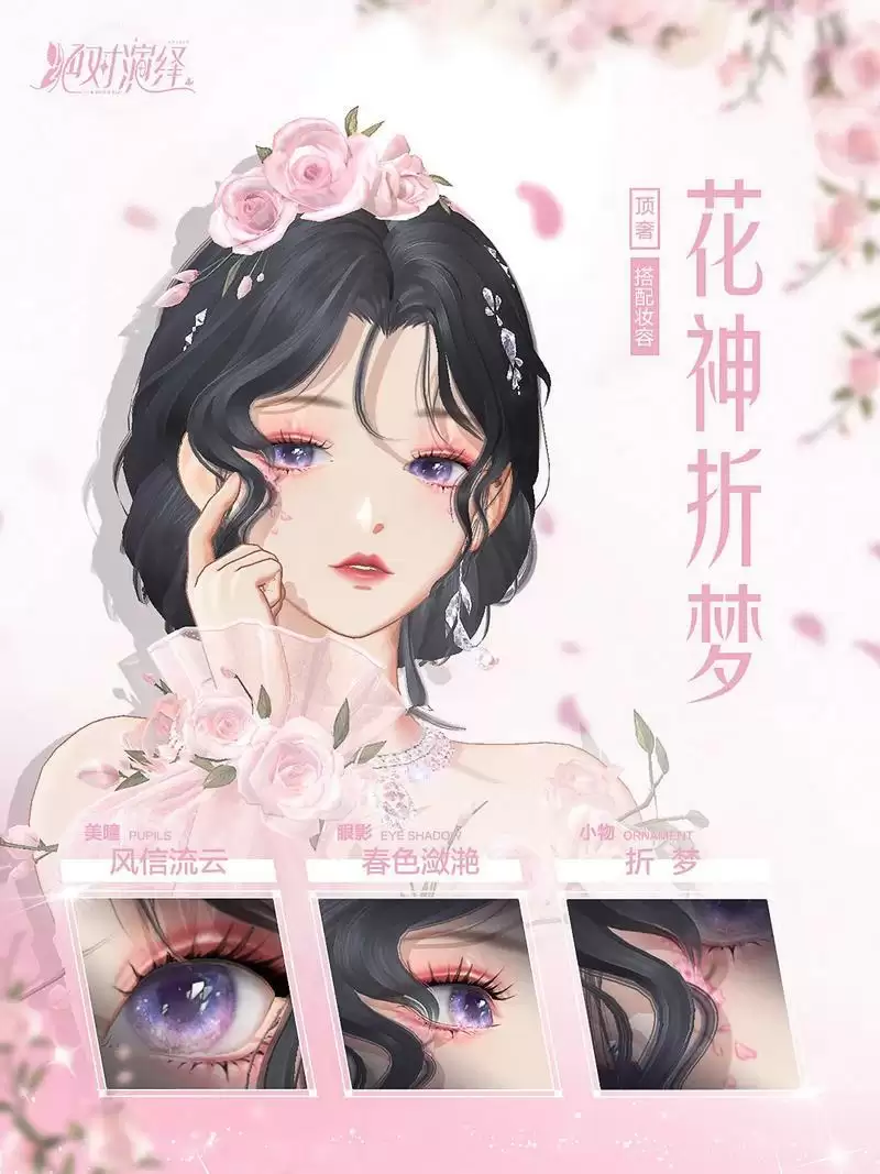 让世界看到中国高定之美！绝对演绎X郭培联名顶奢裙装首曝！