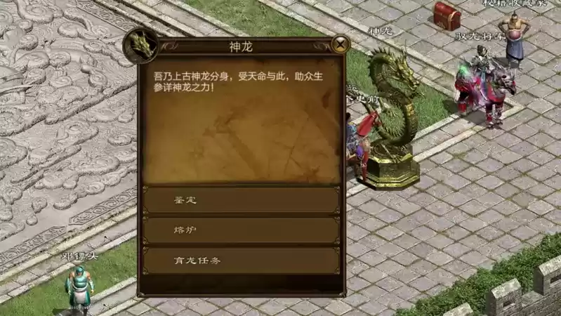 《原始征途》神龙玩法上线,助你成为最强“神龙尊者”