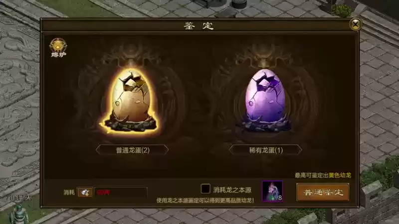 《原始征途》神龙玩法上线,助你成为最强“神龙尊者”