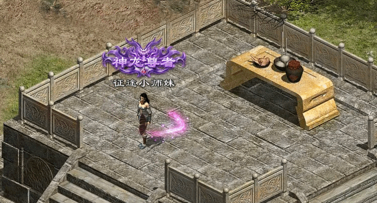 《原始征途》神龙玩法上线,助你成为最强“神龙尊者”