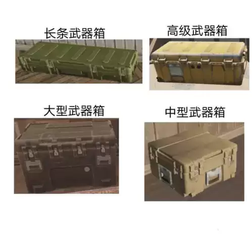 暗区突围大金游戏用语介绍1