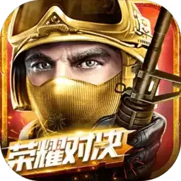 全民枪战华为