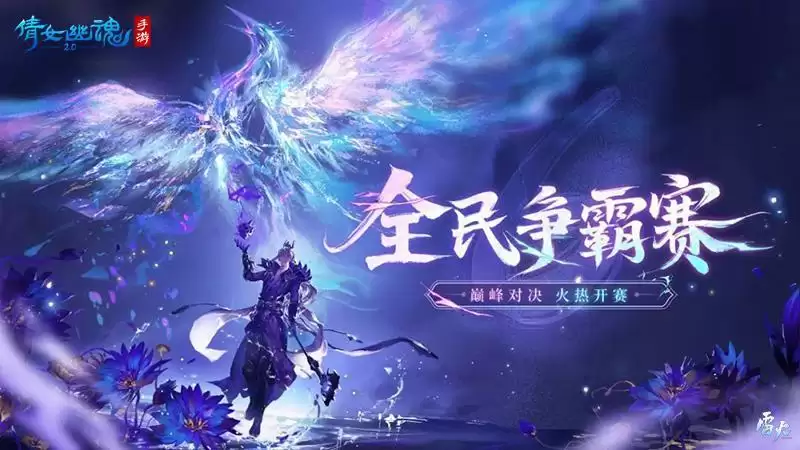 孔雀翎羽金丝点染,109级新装备背饰雀金扇公开!