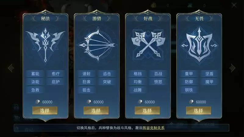 《战争之轮》新赛季“海妖秘宝”今日上线!