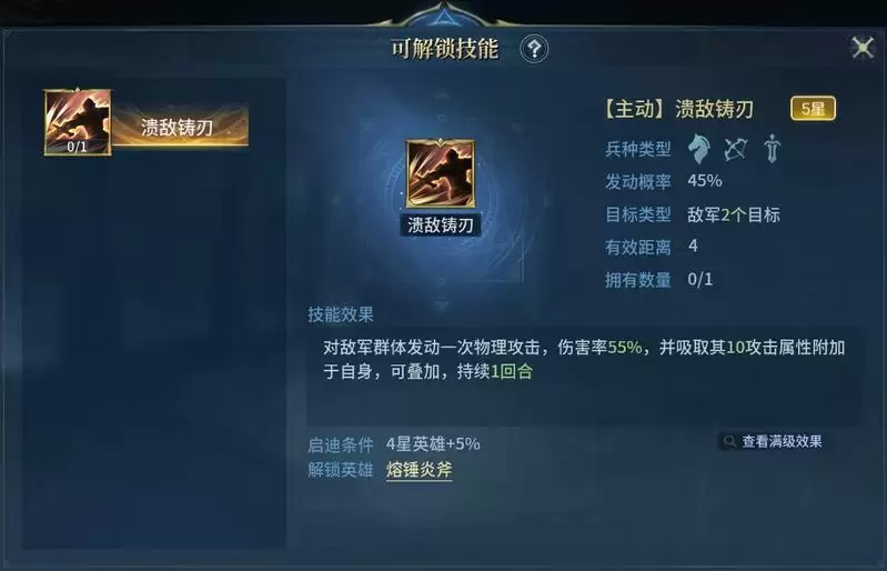 《战争之轮》新赛季“海妖秘宝”今日上线!