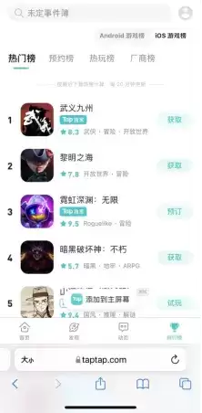 无IP也能爆火！这款手游究竟有什么难以抵挡的魅力？