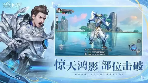 《完美世界》手游新版本发布!高校时装设计共创活动上线