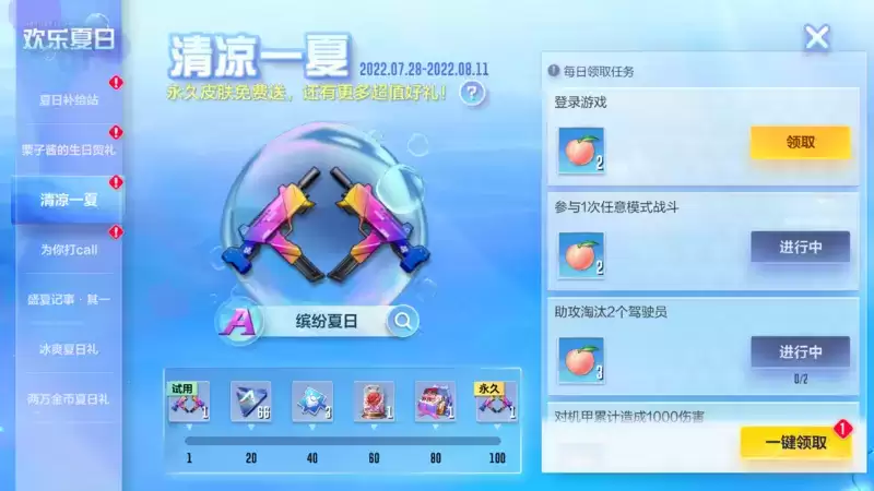 人，必须不断进化！机动都市阿尔法全新驾驶员【莫比乌斯】登场！