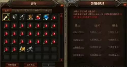 原始传奇装备怎么回收 原始传奇装备回收系统介绍