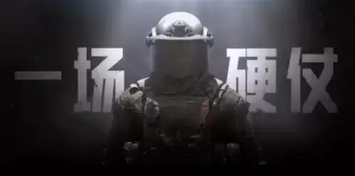 暗区突围商人好感度提升方法介绍1