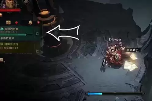 暗黑破坏神不朽九头蛇在哪2