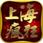 上海疯狂神途