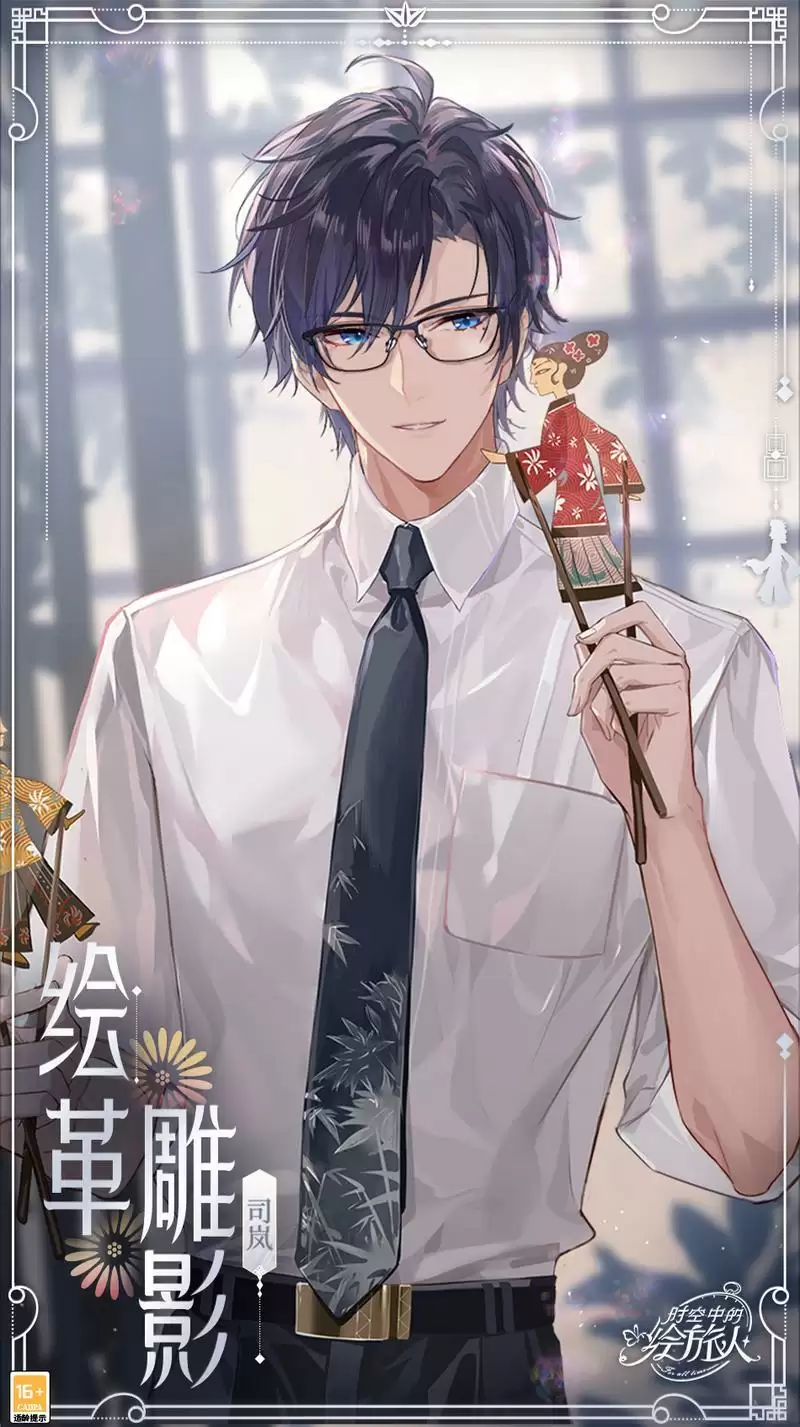 《时空中的绘旅人》× 国家非物质文化遗产传承纪念视频公开,和他一起感受非遗的魅力吧!