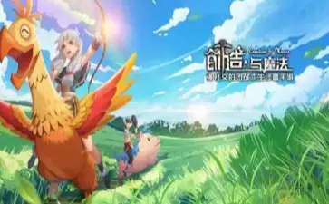 创造与魔法炽热废墟在哪