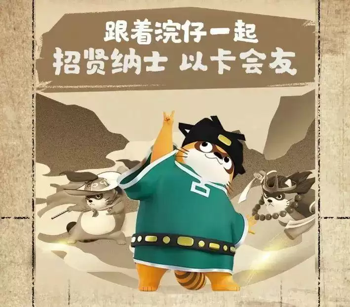 【小浣熊X三国】无双飞将,温侯驾到!王牌吕布武动梁山!
