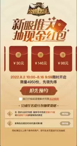 清爽减负,轻松推图!《剑与远征》首个夏季资料片全新公测!