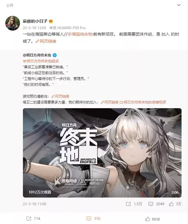 \ 明日方舟终末地画师系列:主美@Liduke(小日子)