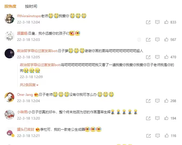 \ 明日方舟终末地画师系列:主美@Liduke(小日子)