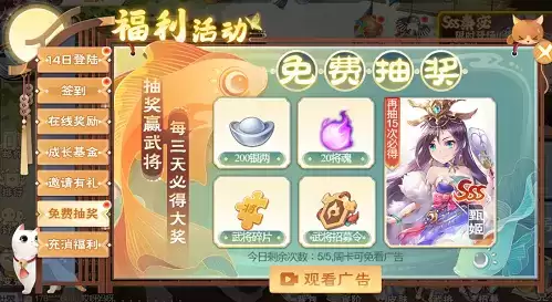 《欢乐三国杀》预下载开启,全平台公测倒计时1天!9大惊喜抢先看!