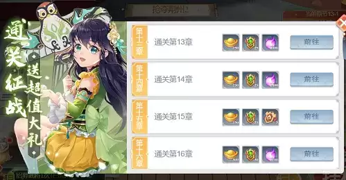 《欢乐三国杀》预下载开启,全平台公测倒计时1天!9大惊喜抢先看!