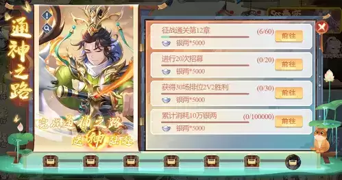 《欢乐三国杀》预下载开启,全平台公测倒计时1天!9大惊喜抢先看!