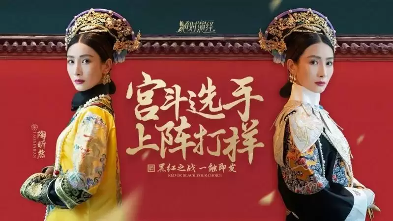 绝对演绎联动大盘点！从红楼梦、郭培到王老吉，就没有我女明星拿不下的联动！