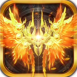 传奇四国际版