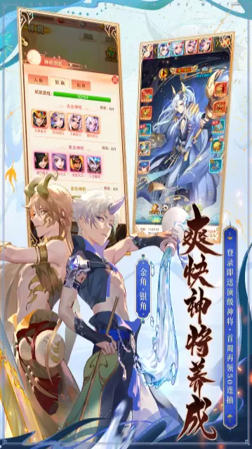 少年西游记游戏图3