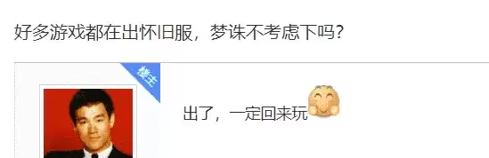 《梦幻诛仙》手游怀旧服震撼开服,《梦华录》联动活动同步上线