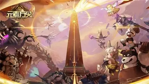 《元素方尖》全新种族龙族将至 集颜值与实力于一身!