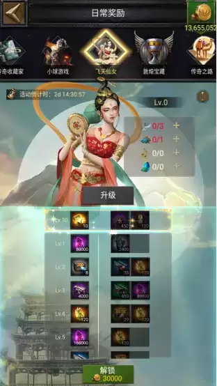 传递世界文化,守护国家宝藏,列王的纷争 X 敦煌文创 重磅联动上线!