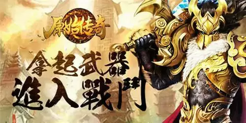 原始传奇道士职业强吗 原始传奇道士比其他职业厉害吗