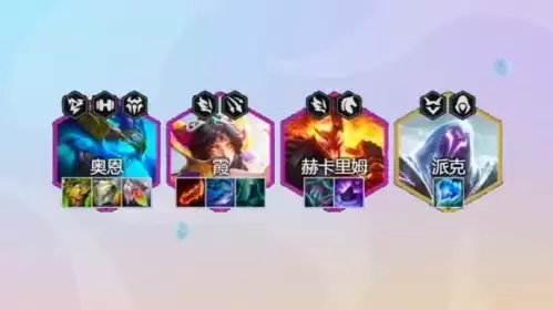 《金铲铲之战》巨龙之巢卓尔不群九五玩法攻略 金铲铲之战卓尔不群九五怎么玩2