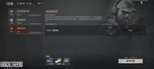 《暗区突围》整流器位置介绍 暗区突围整流器刷新点位置攻略1