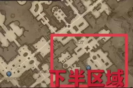 暗黑破坏神不朽图书馆残页6