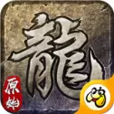 1.76复古传奇月卡