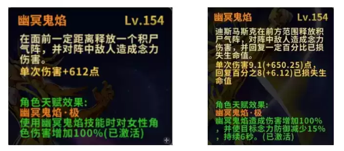 辅助输出角色再添大将? 《圣斗士星矢：重生》升华·迪斯马斯克技能全方位提升！