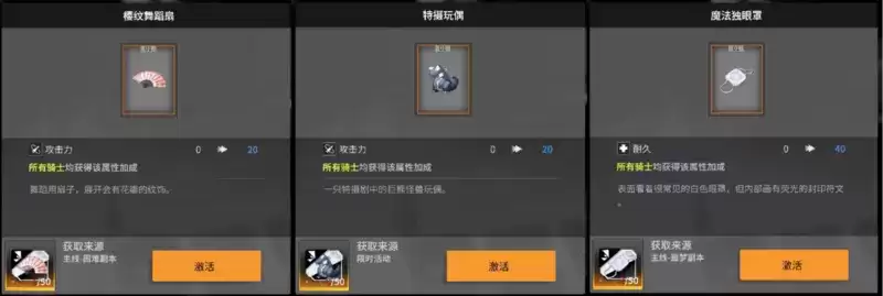 与美少女战姬盛夏共舞！《终末阵线》首次版本更新好评如潮中 